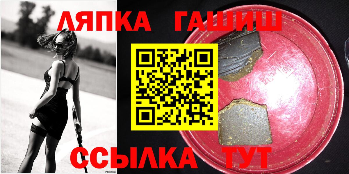 ГАШ  ГАШ Изолятор  Вход с VPN  Новороссийск 