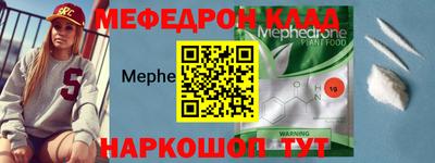 трава Донской
