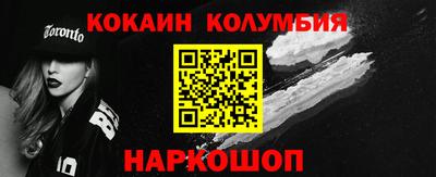 трава Донской