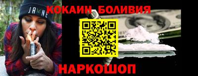 мяу мяу мука Донецк