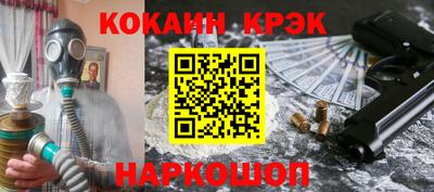 мяу мяу мука Донецк