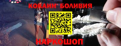 кокаин Дубна