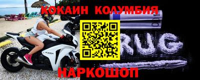 трава Донской