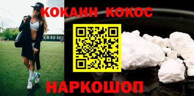трава Донской
