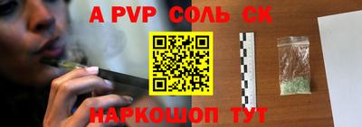 кокаин Дубна