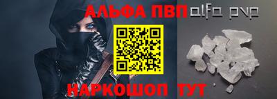 кокаин Дубна