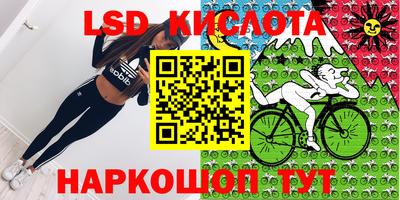 трава Донской