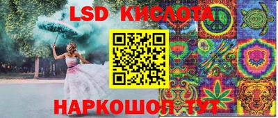 трава Донской