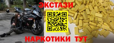 мяу мяу мука Донецк