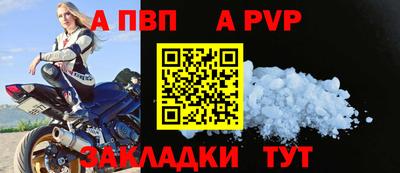 мяу мяу мука Донецк