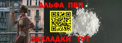 трава Донской