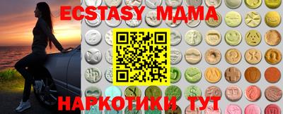 кокаин Дубна