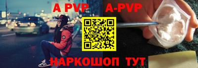 трава Донской
