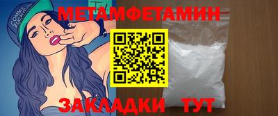 кокаин Дубна
