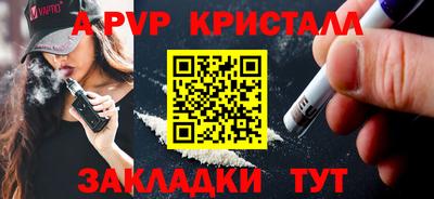 трава Донской