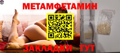 мяу мяу мука Донецк