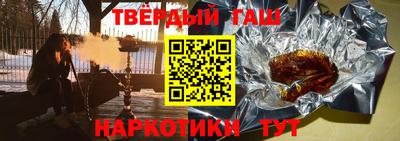 кокаин Дубна