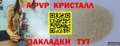 мяу мяу мука Донецк