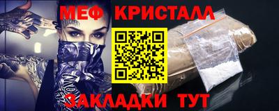 трава Донской