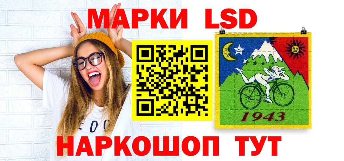 ЛСД экстази ecstasy Новороссийск
