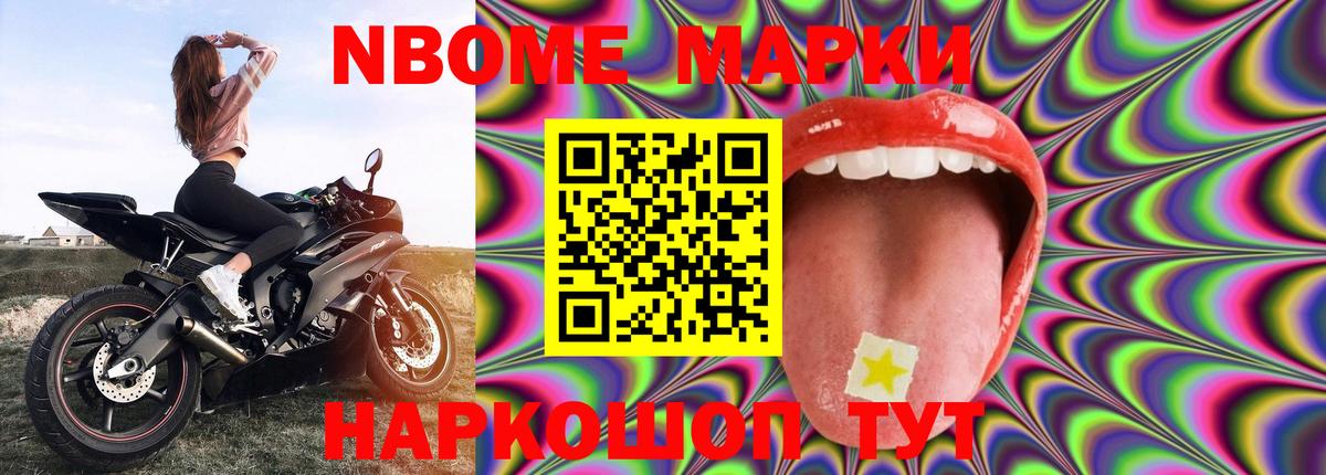 LSD-25 экстази кислота  Вход с VPN  ЛСД экстази кислота  Новороссийск 