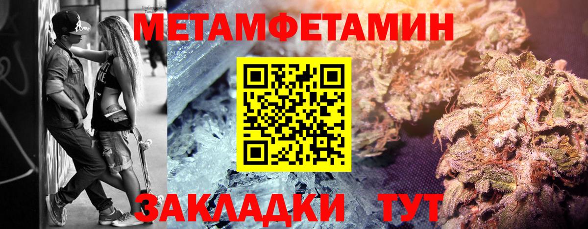 Первитин витя  Вход с VPN  Первитин витя  Новороссийск 