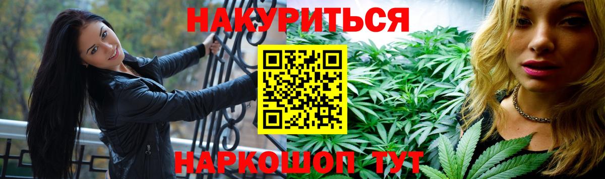 Марихуана LSD WEED  Вход с VPN  Новороссийск  Бошки Шишки тримм  Конопля MAZAR 